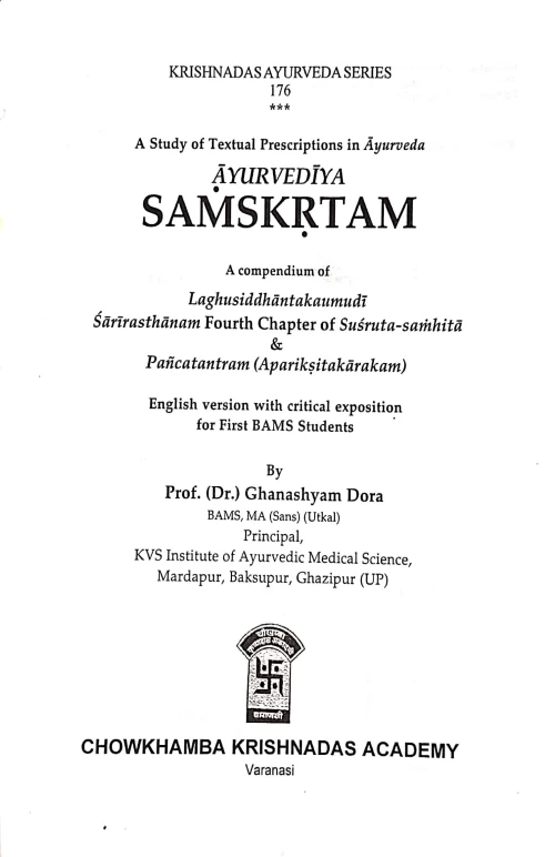 Ayurveda Sanskritam
